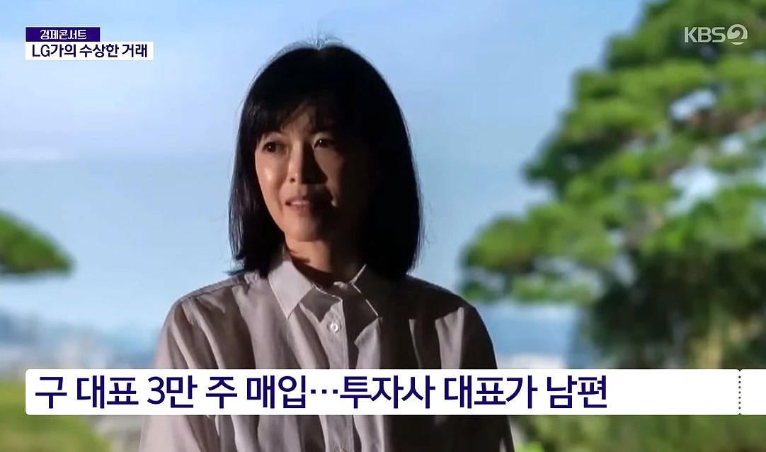 회사 이메일 사생활